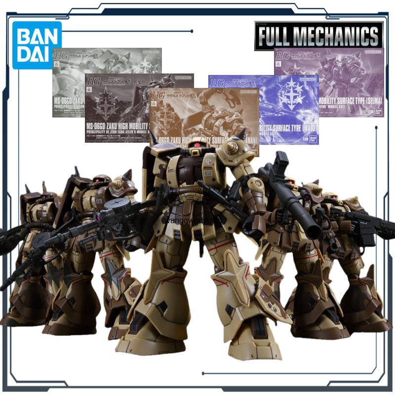 BANDAI Original HG Series Doan - Bandai Model Gundam Hg avis et prix