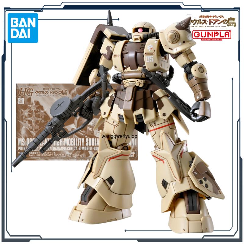 BANDAI Original HG Series Doan - Bandai Model Gundam Hg avis et prix