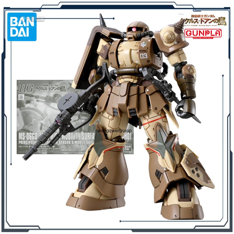 BANDAI Original HG Series Doan - Bandai Model Gundam Hg avis et prix