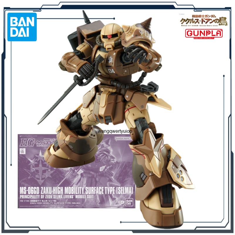 BANDAI Original HG Series Doan - Bandai Model Gundam Hg avis et prix